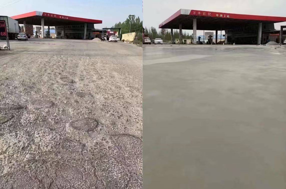 红安水泥道路抢修料 混凝土地面修补砂浆
