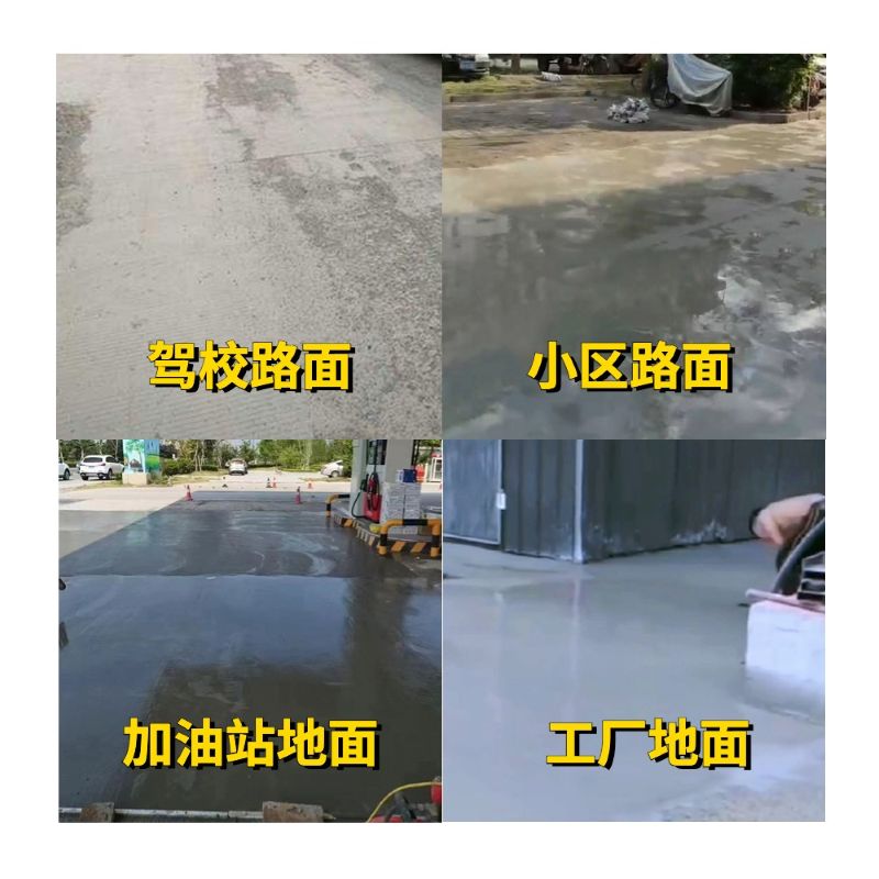 红安老旧道路翻新快速解决方案