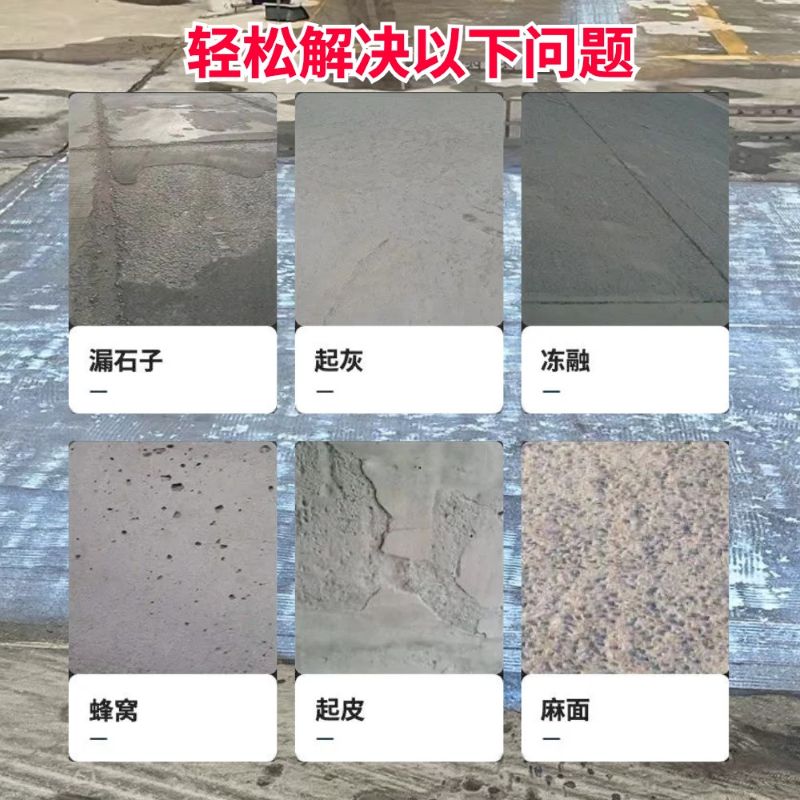 红安低碳市政修补材料简单快速修补道路恢复交通